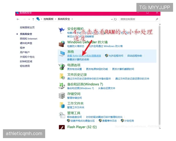 14秒重置规则是什么意思？最新规则解析与实战应用