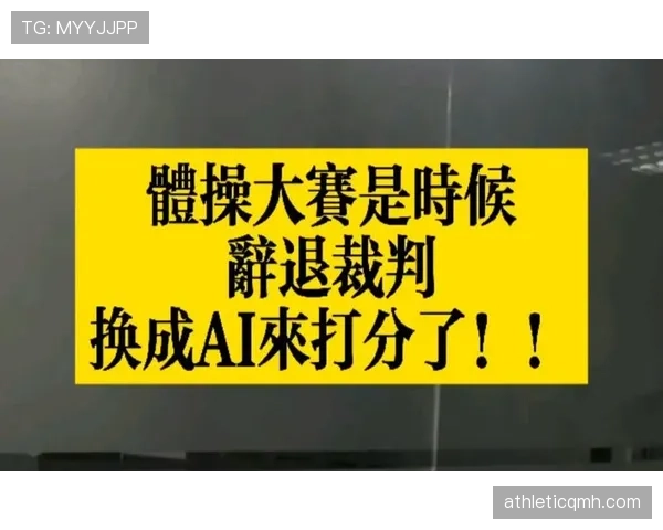 违规换人的判罚规则及裁判执行细节全面解读