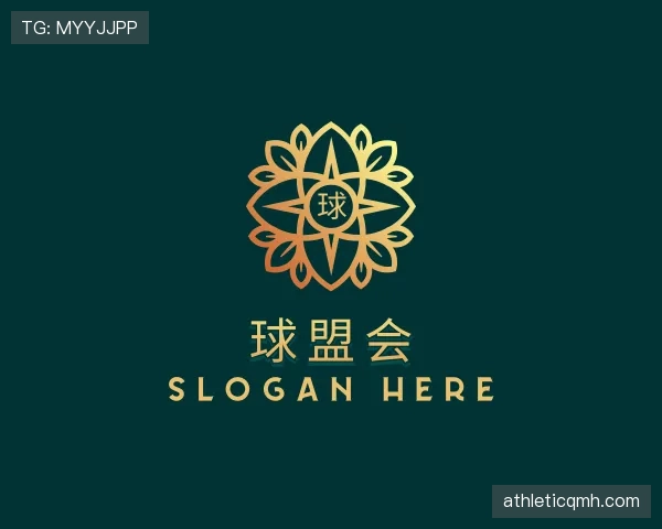 关于球盟会