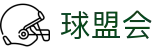 球盟会官网 - 世界足球资讯与篮球赛事评论